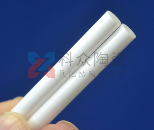 氧化鋯陶瓷棒比傳統(tǒng)陶瓷棒有什么優(yōu)勢(shì)?